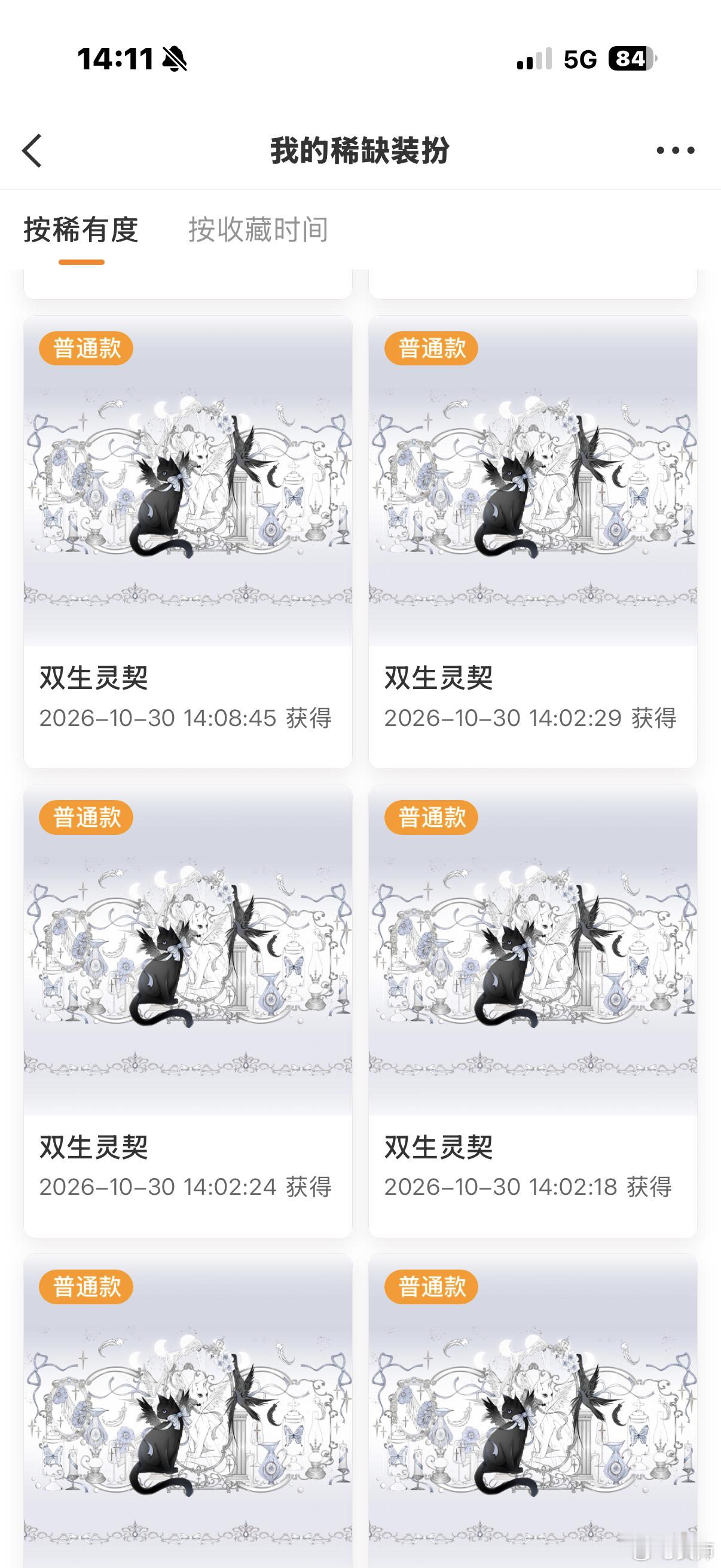 hyq抽个普，仅限互关 ​  ​​​