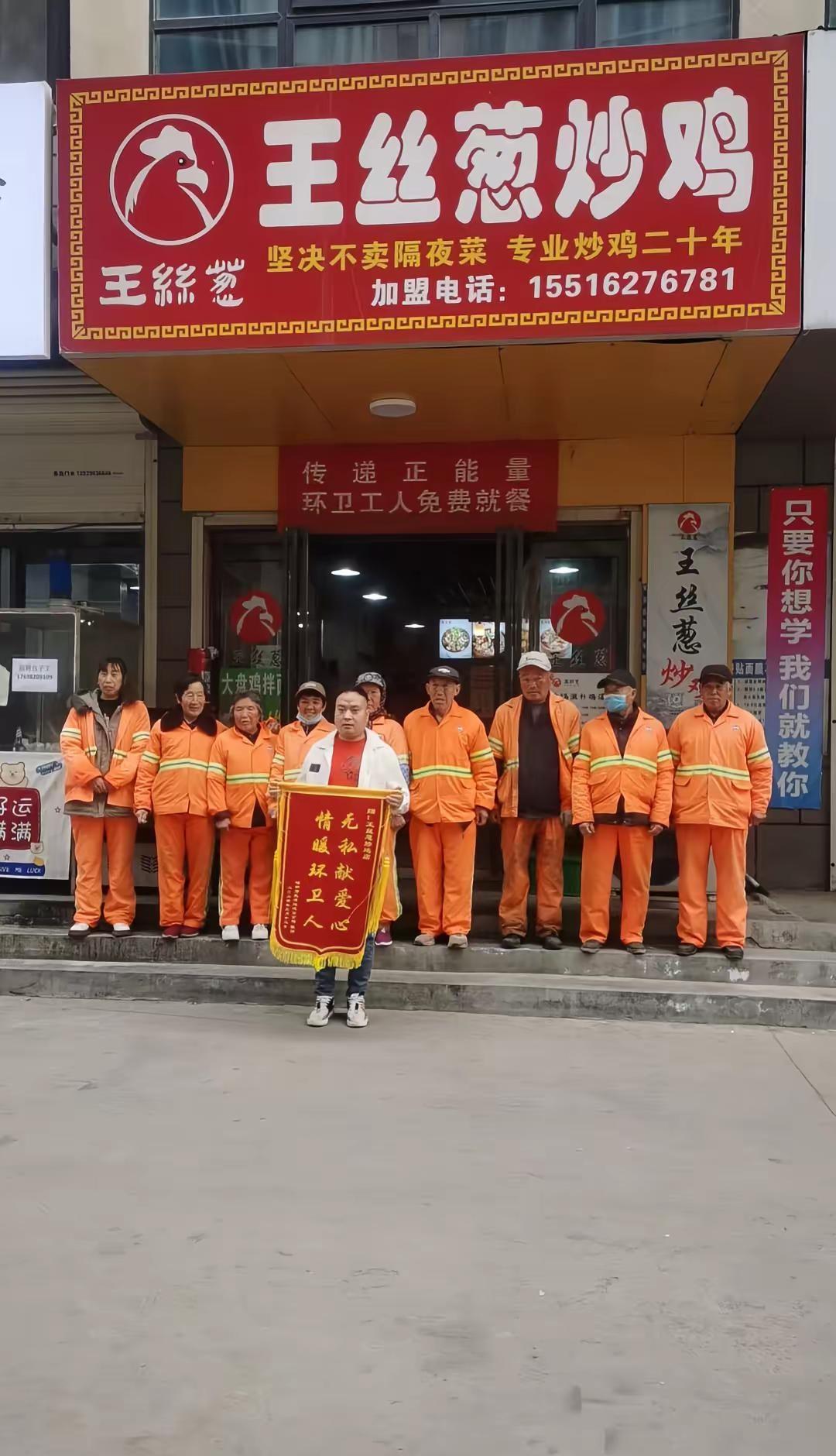 传递正能量，关爱环卫工人。关爱环卫工人传递爱心