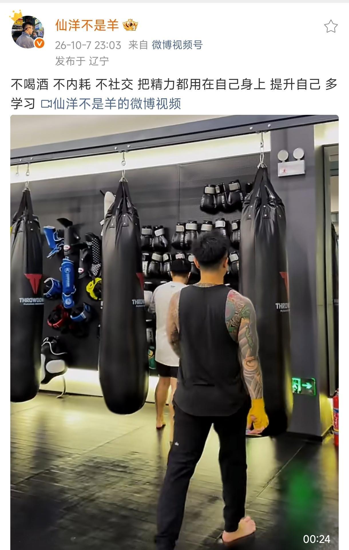 蛋蛋杭州饭局没有邀请仙洋，仙洋发文表态不社交了！毕竟是快手一姐组织的饭局，邀请的