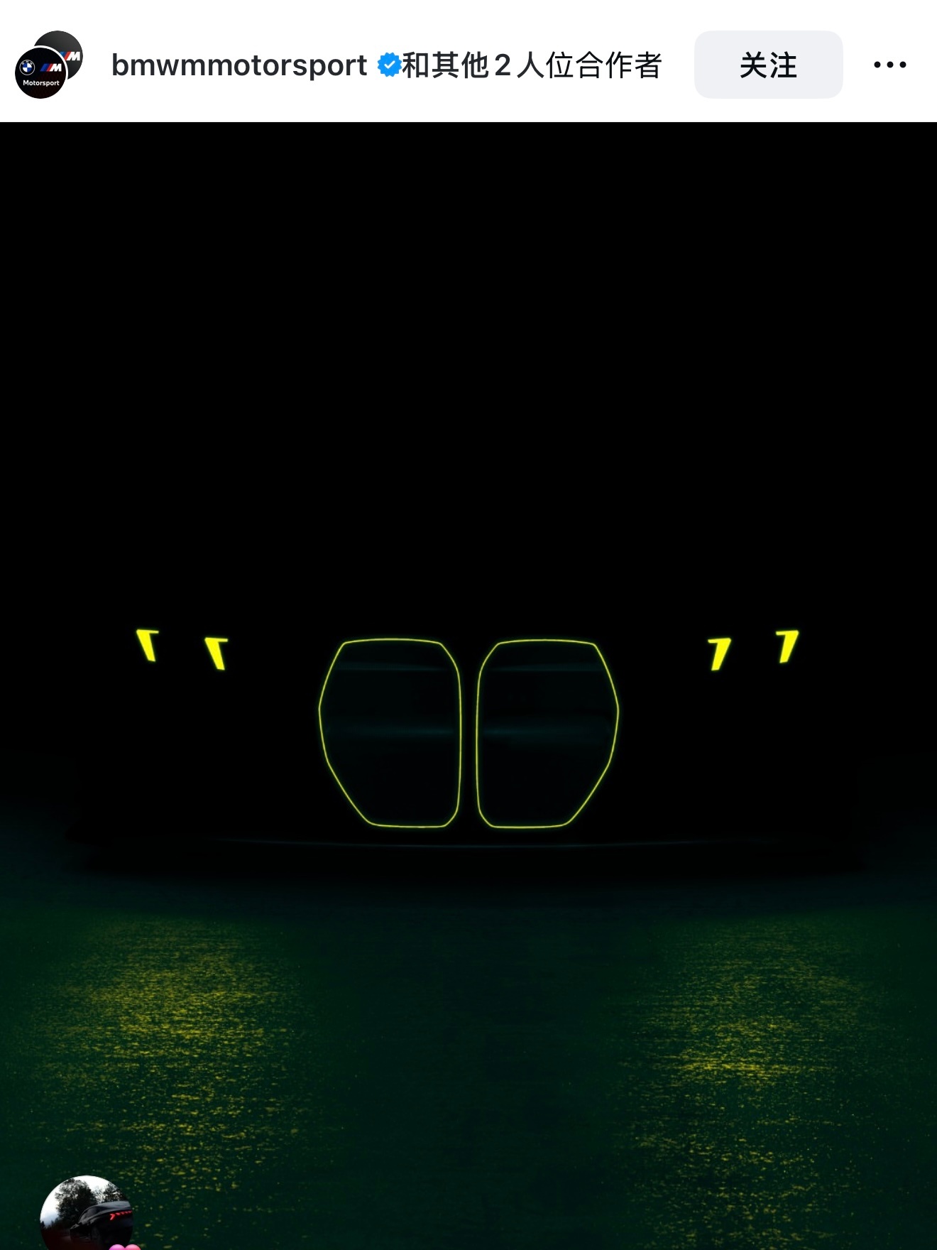 宝马和宝马M分别预告了一款新鼻孔  汽场全开