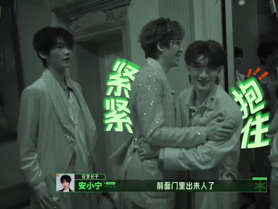王玉雯也不舒服了刘宇宁丁程鑫拥抱开始推理吧 现场突然熄灯还出现面具人，氛围瞬间拉