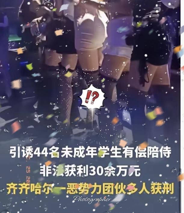 家长们赶紧警醒！黑恶势力都敢闯进校园“狩猎”，一句“轻松赚钱”就毁了几十个孩子的