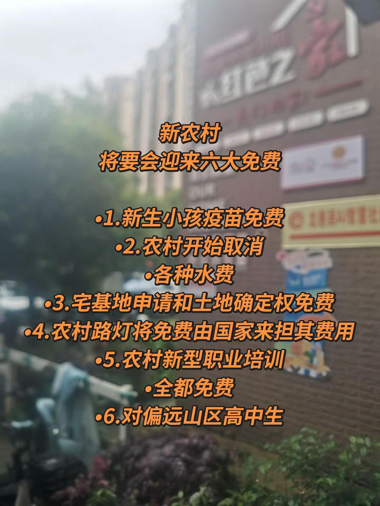 百姓百姓话题百姓心声百姓日常正能量