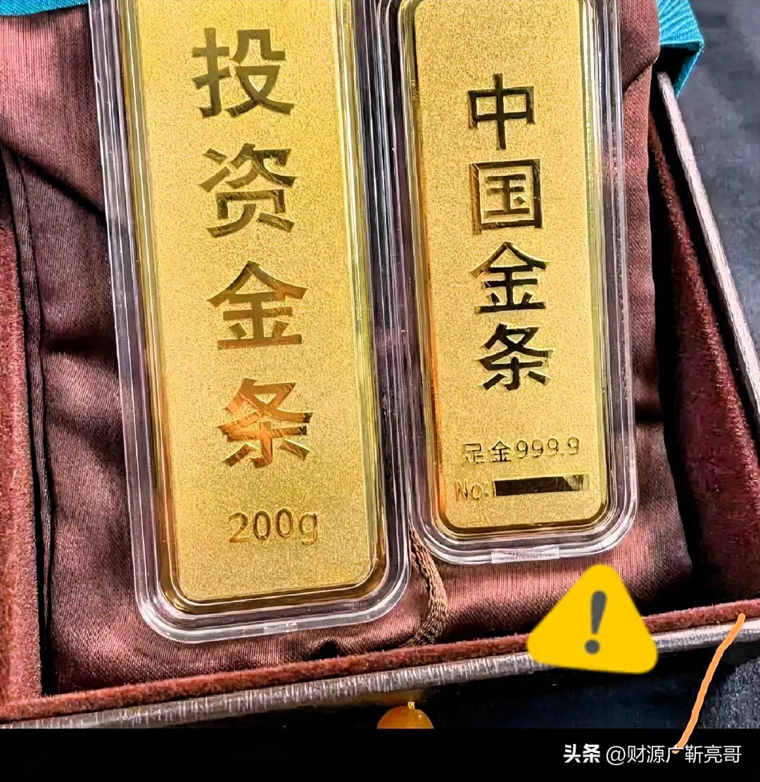 2026年4月1日，这不是什么愚人节恶搞，而是一场赤裸裸的财富碾压。

伦敦金单