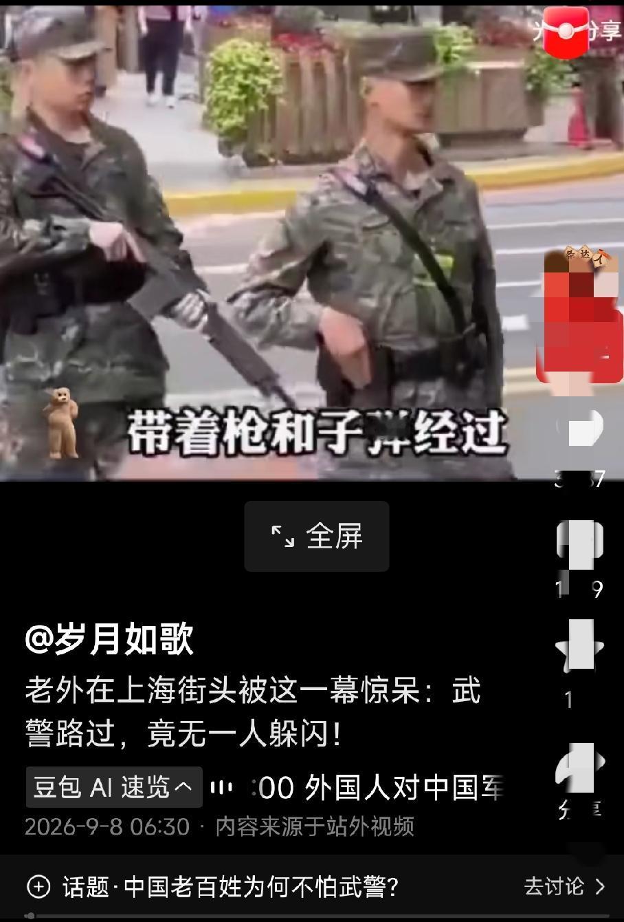 国内不少职业的称谓前都会冠以“人民”二字，要说其中最毫无争议的，当属人民解放军。