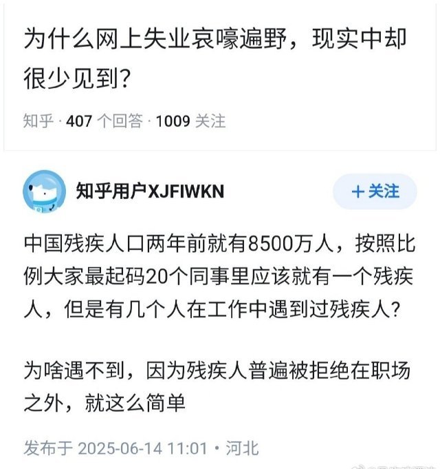 如果没有网络，别说见到，你都不会知道。 ​​​