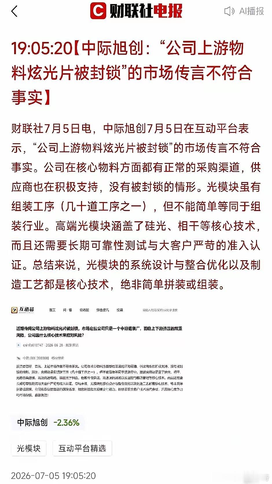 直接被北美退货，理由：质量太差。这脸打的，隔着屏幕我都觉得疼。据说有家资深的果链