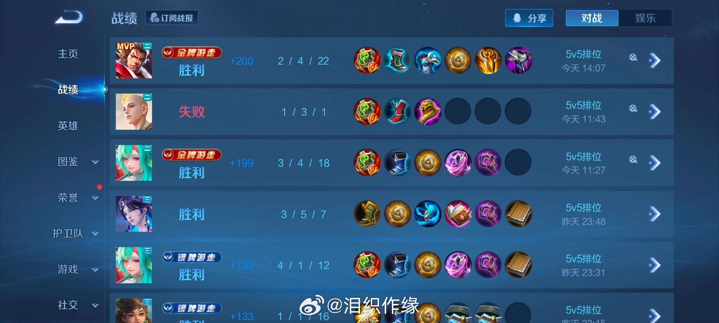 有没有诡秘和我农 