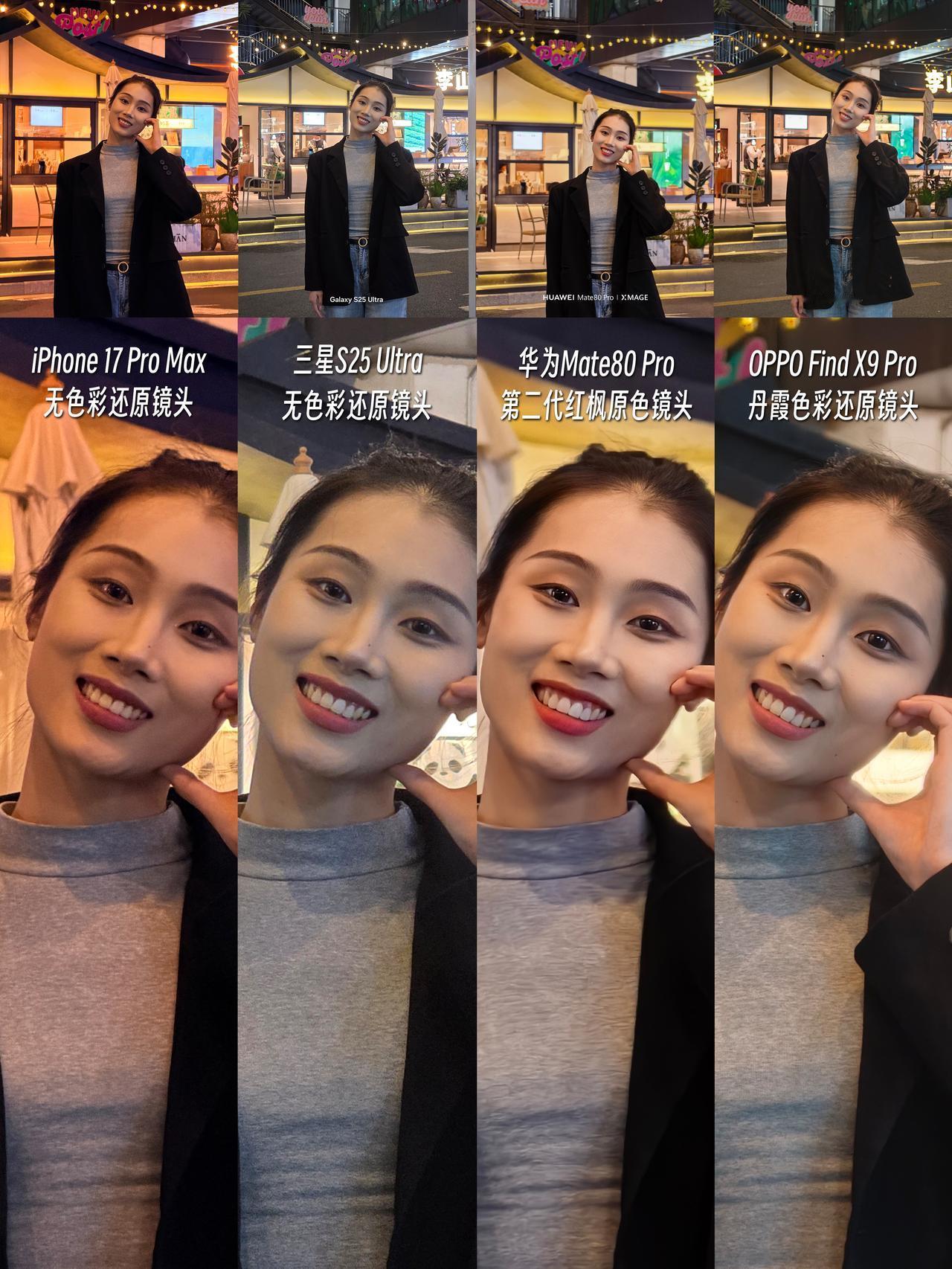 差这么多？苹果三星就少了一个镜头而已

都是高端影像旗舰，咋拍出来差别这么大的?