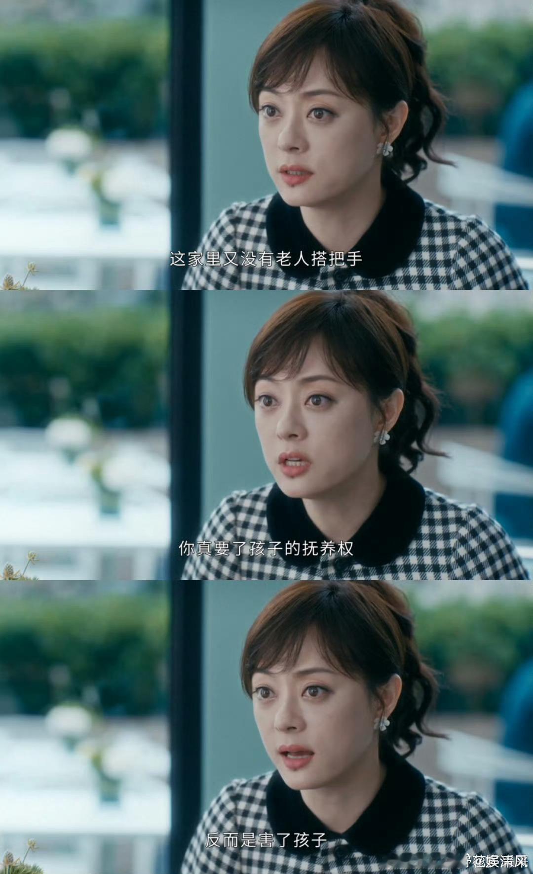 孙俪解构胡曼黎孙俪：中年人没时间脆弱，和之前演过的职场女性相比，孙俪认为胡曼黎的