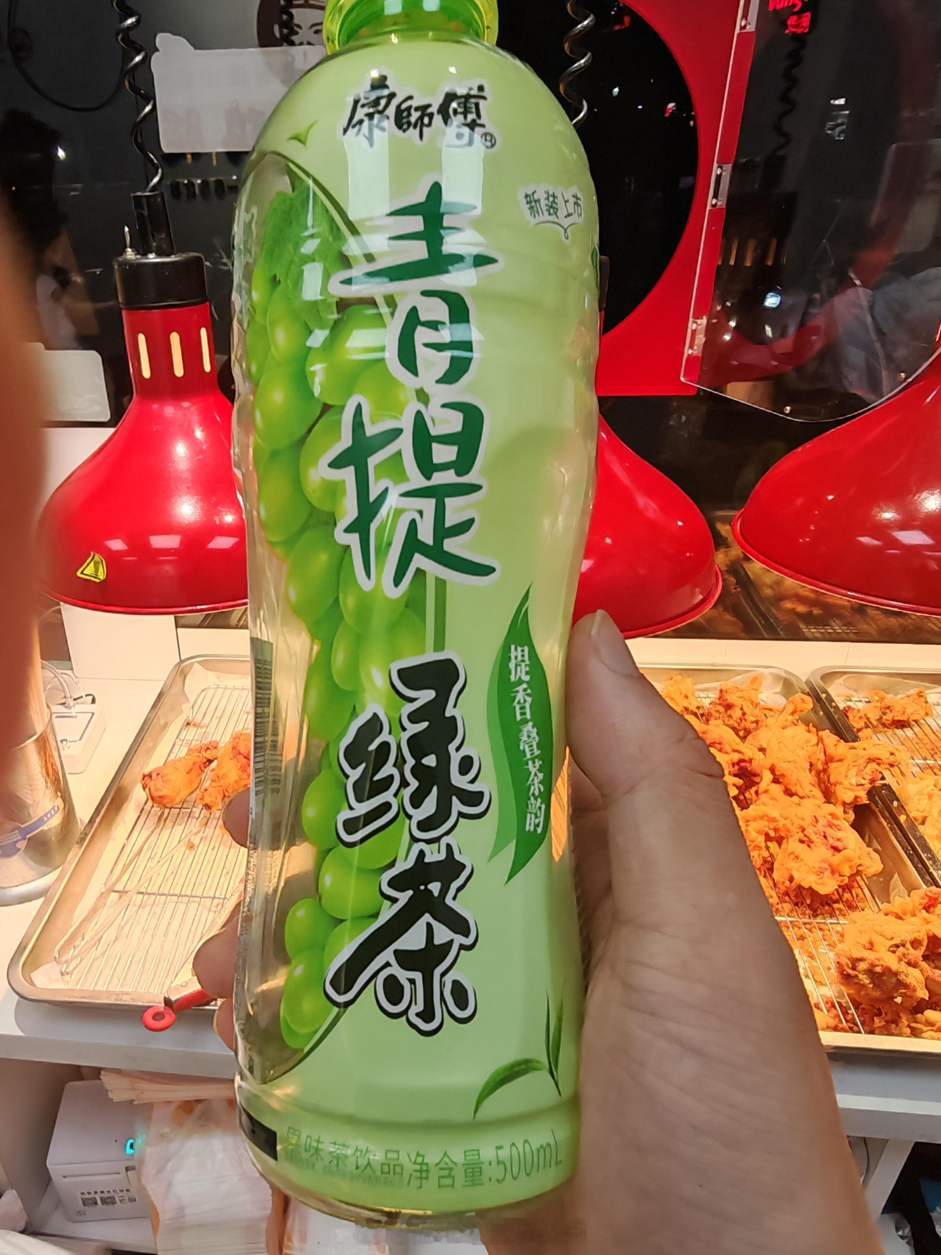 冰红茶也是升咖了相对于冰红茶我更喜欢喝青提绿茶最近碰一碰有优惠基本一元一瓶[开学