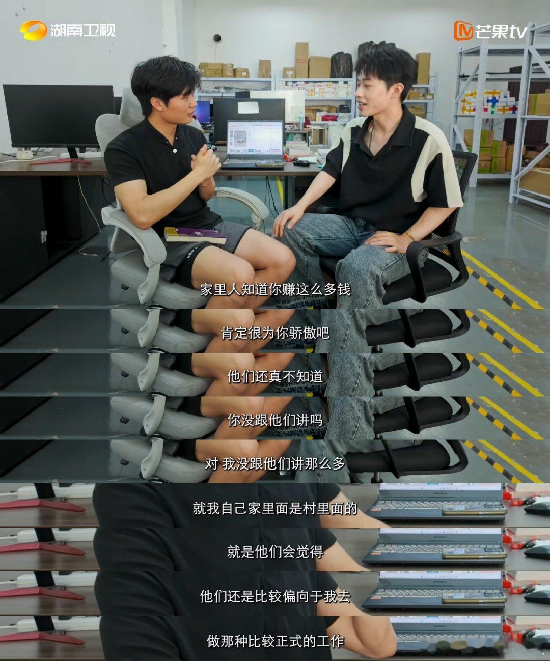 株洲男孩卖瓷器月入10万父母不知情寻访外省来湘年轻人纪实录你好湖南 你好湖南《寻