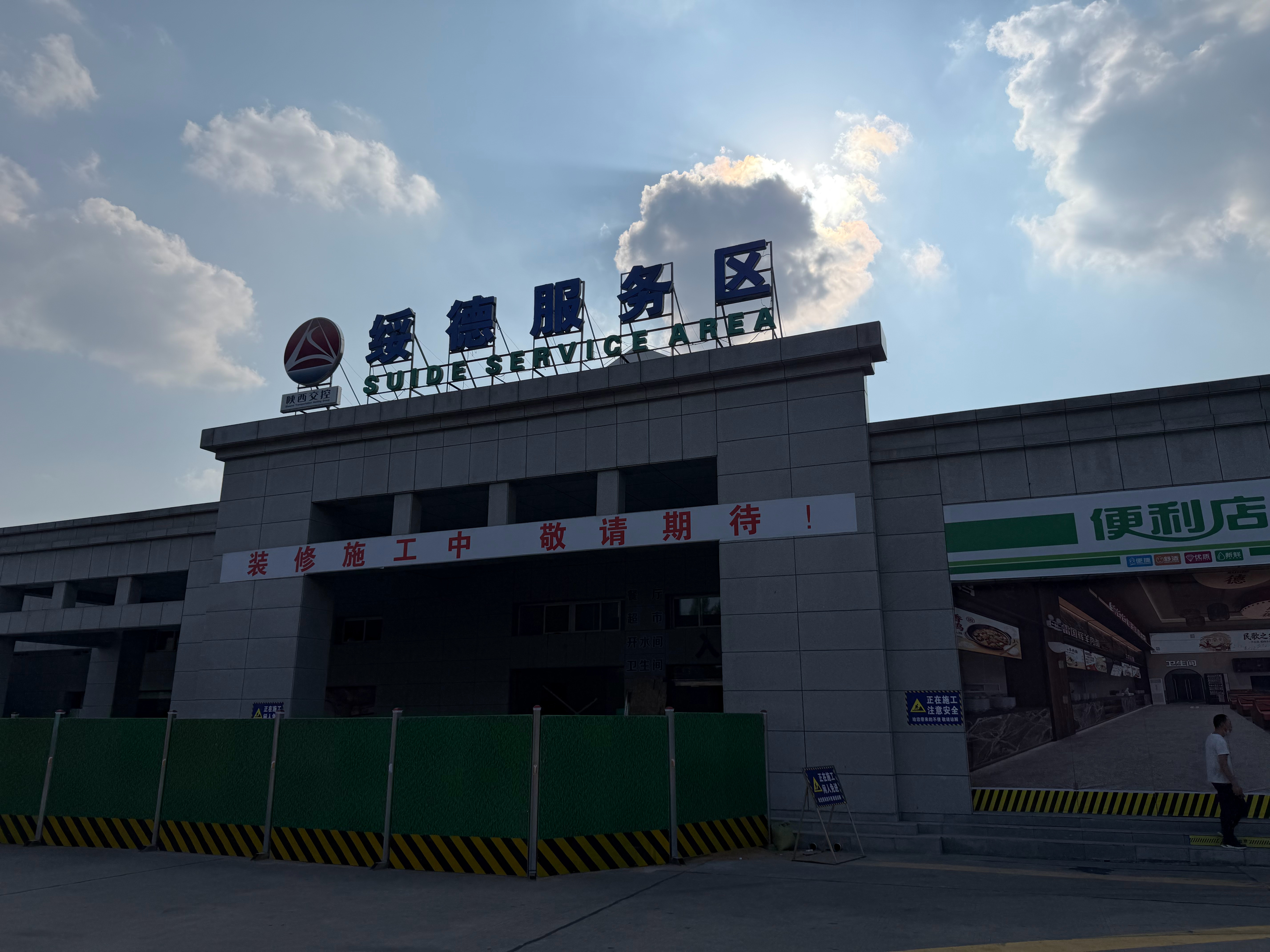 这里很有名，尤其是汉子 
