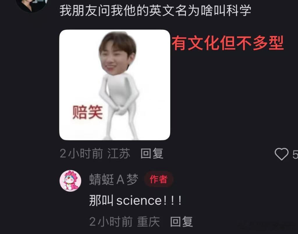 汪苏泷英文名闹乌龙还以为汪苏泷让我静音笑亖我了，原来汪苏泷英文名叫Silence