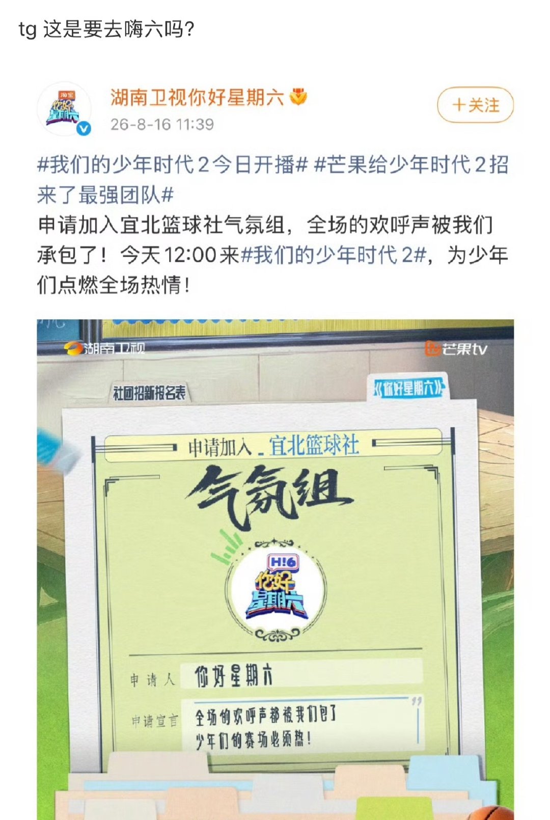 笑死了 