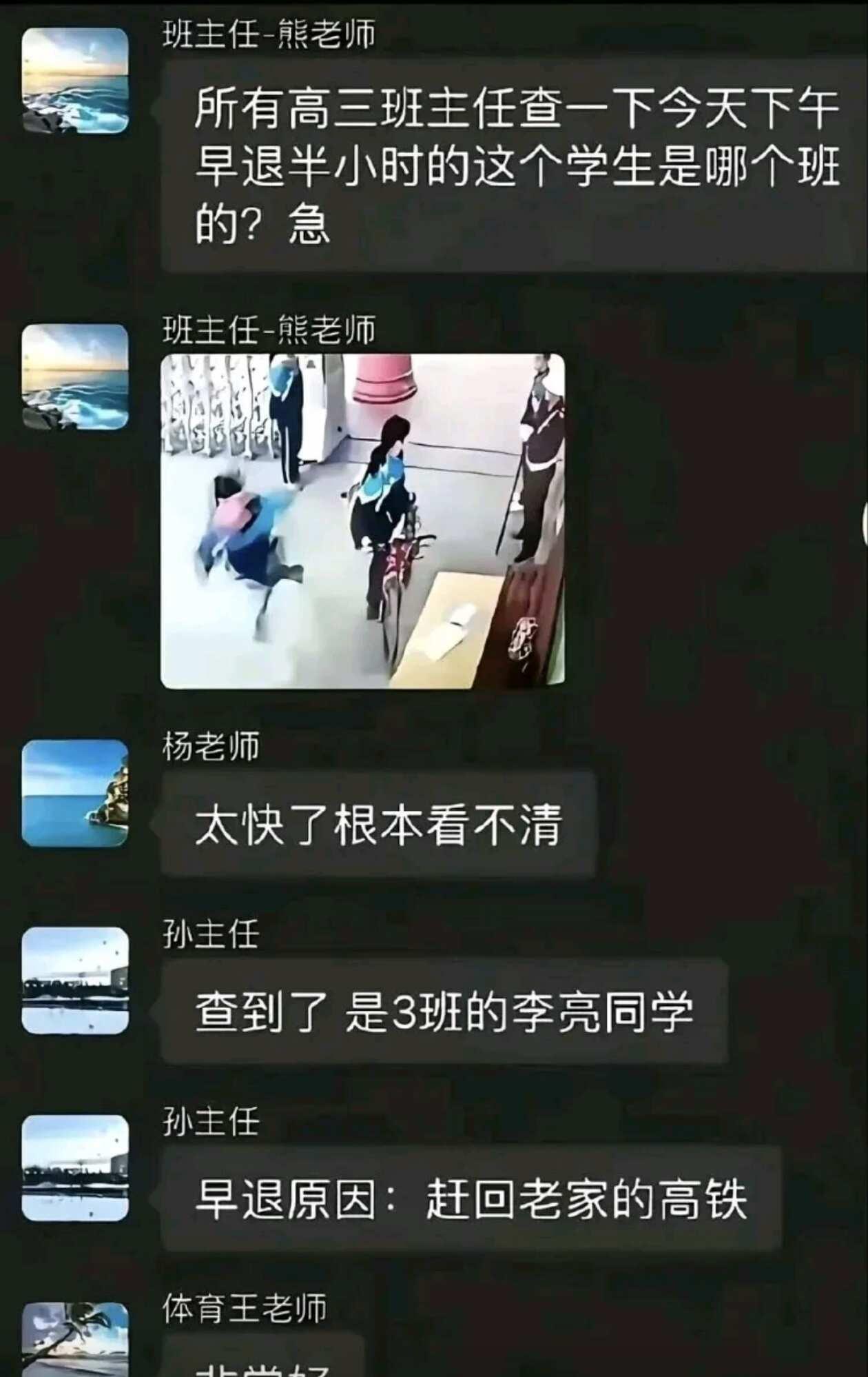 日份弔图
搞笑 梗图 此图有梗 人间真实 图片仅供娱乐 有点离谱但又合理 搞笑幽