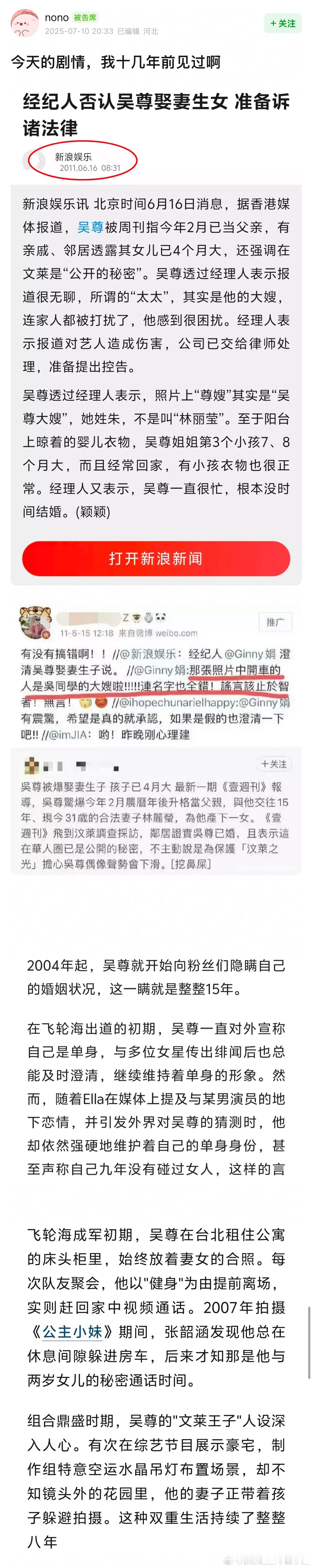 还真别说 ​​​