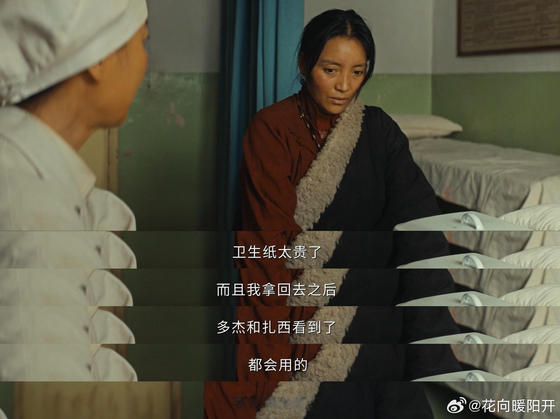 女婿一箱卫生纸搞定丈母娘 缘分天注定！邵云飞认识造纸厂的人，刚好解了丈母娘牧民缺