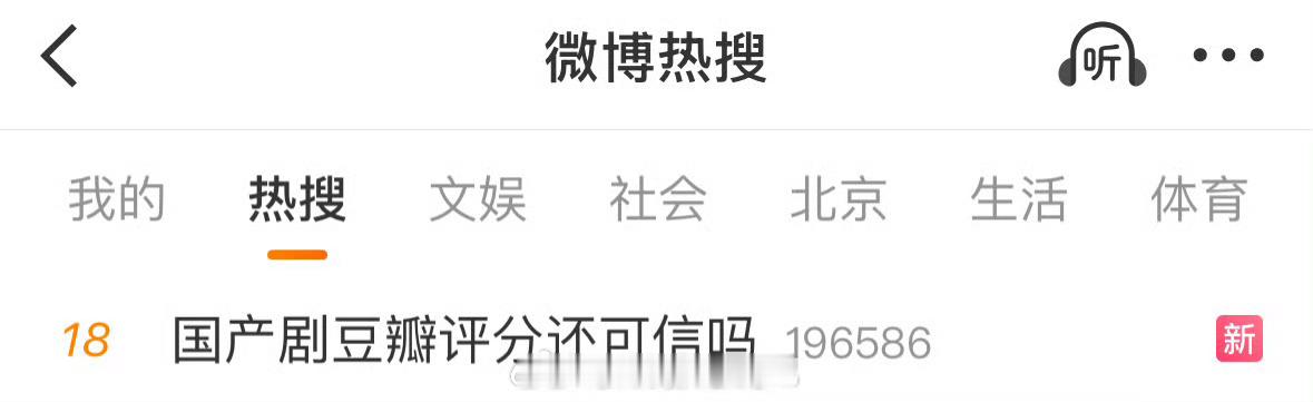 我感觉豆瓣评分对大部分国产剧挺不合理的，主要还是受粉圈影响，可能有些网友看都没看