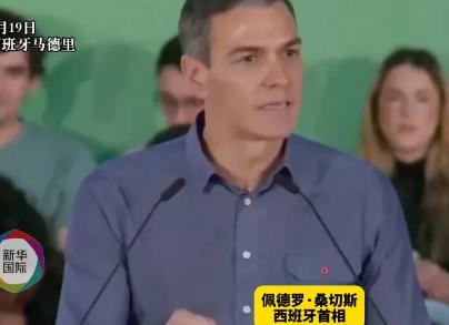 翻脸是迟早的事情，西班牙首相直接表示要欧盟跟以色列终止联系国关系，因为现在的以色