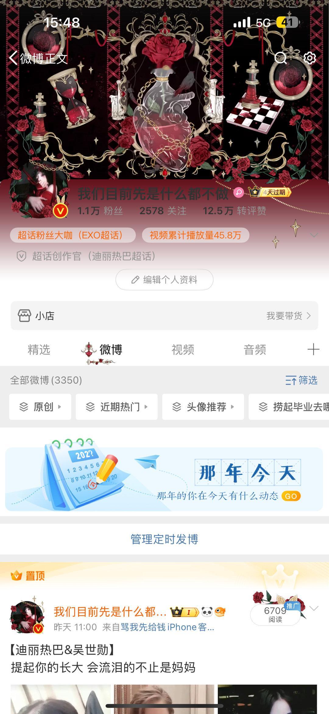 虽然要掉红了 但是我们目前先是什么都不做 