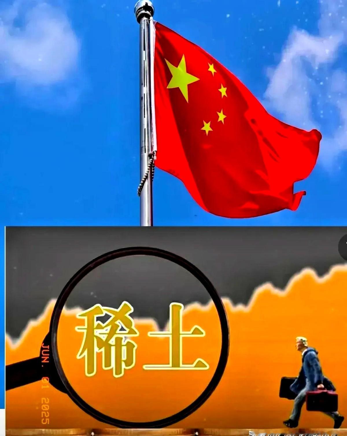 美国汽车厂商通用、丰田、大众等发出警告称：因稀土磁铁供应不足，可能在数周内停产。