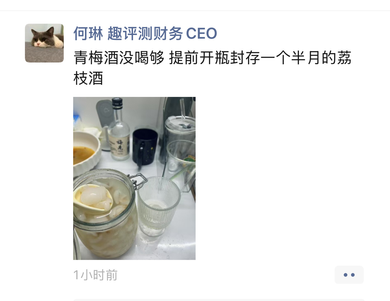 在公司喝酒，不怕和两个老板啤酒吹瓶，就怕我公司的财务大姐 ​​​