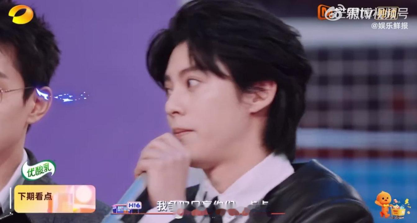 王鹤棣[超话]hi6下期预告王鹤棣回归你好星期六下期有王鹤棣王星越《你好星期六》