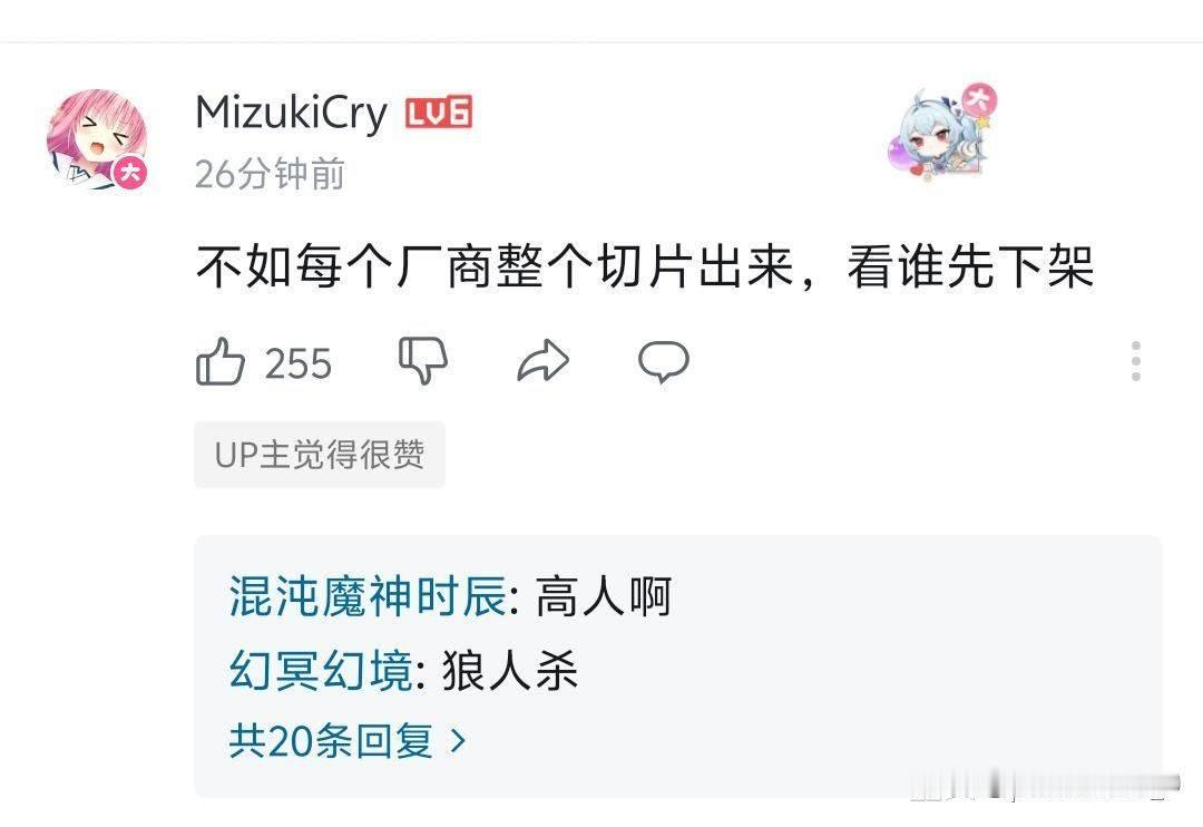 极客湾 下架给我笑得…… 