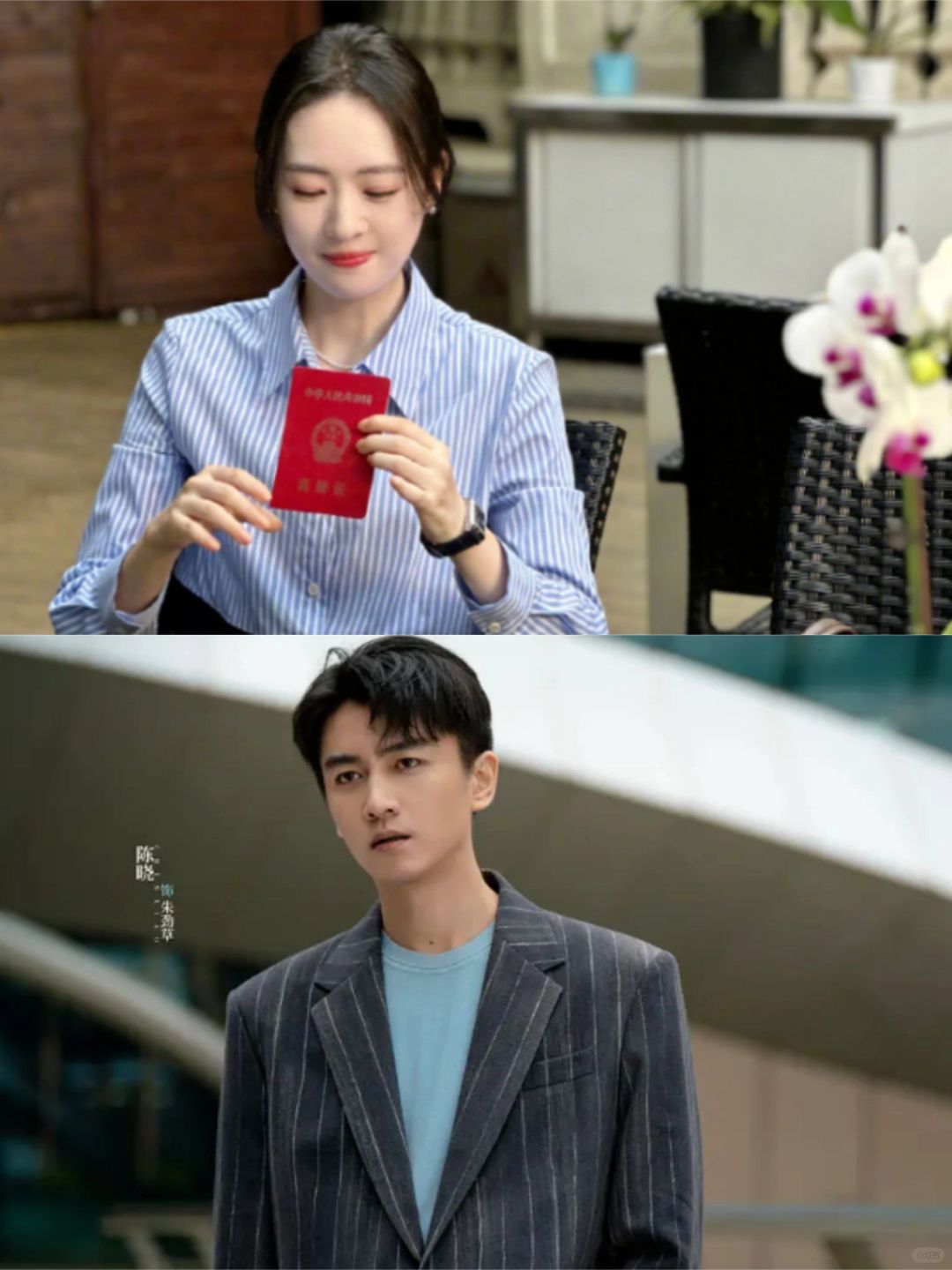 茉莉的战略性离婚真的管用吗？