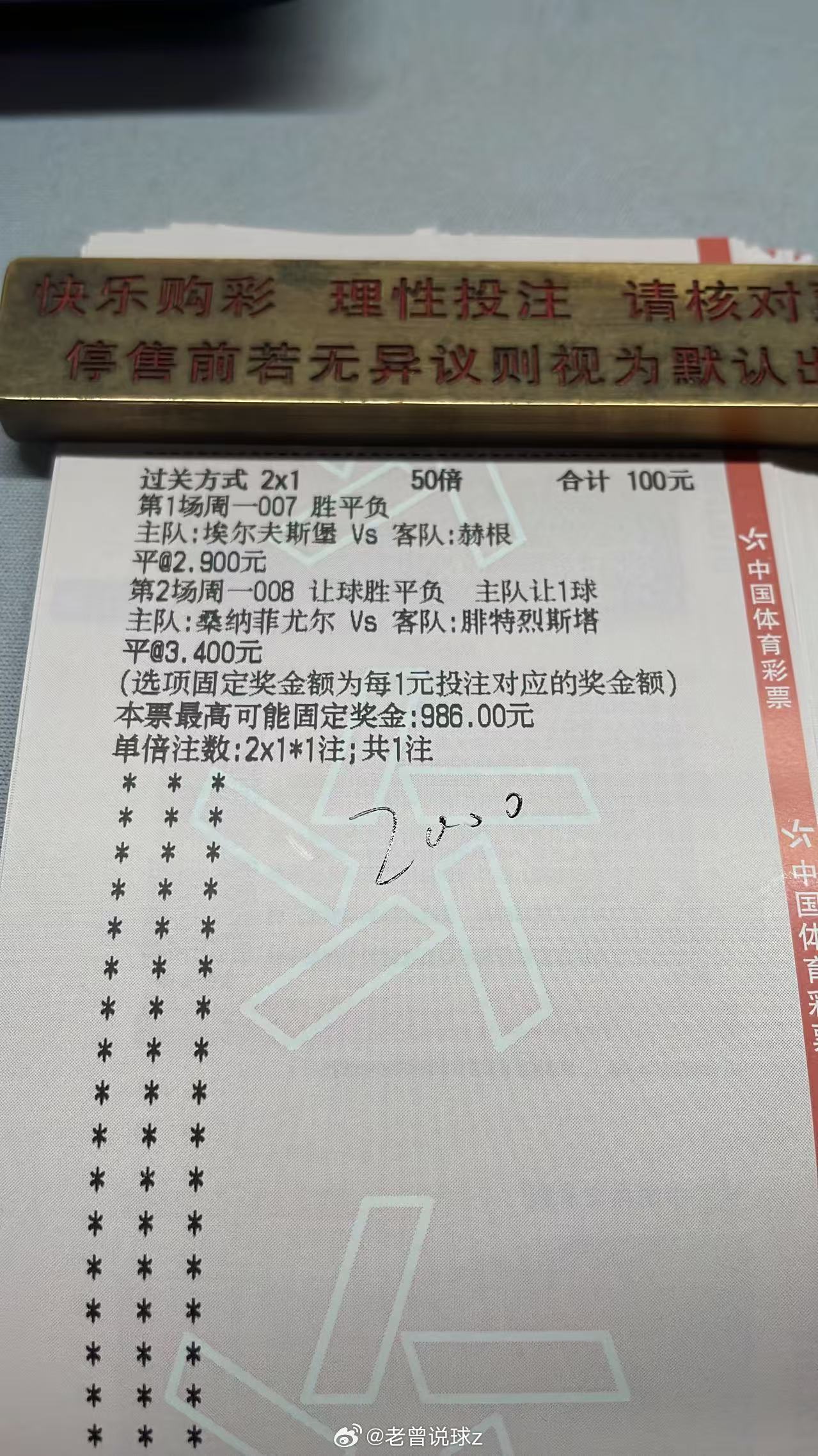 大神高倍2串，有没有感兴趣的小伙伴进粉👗上车！！！ 