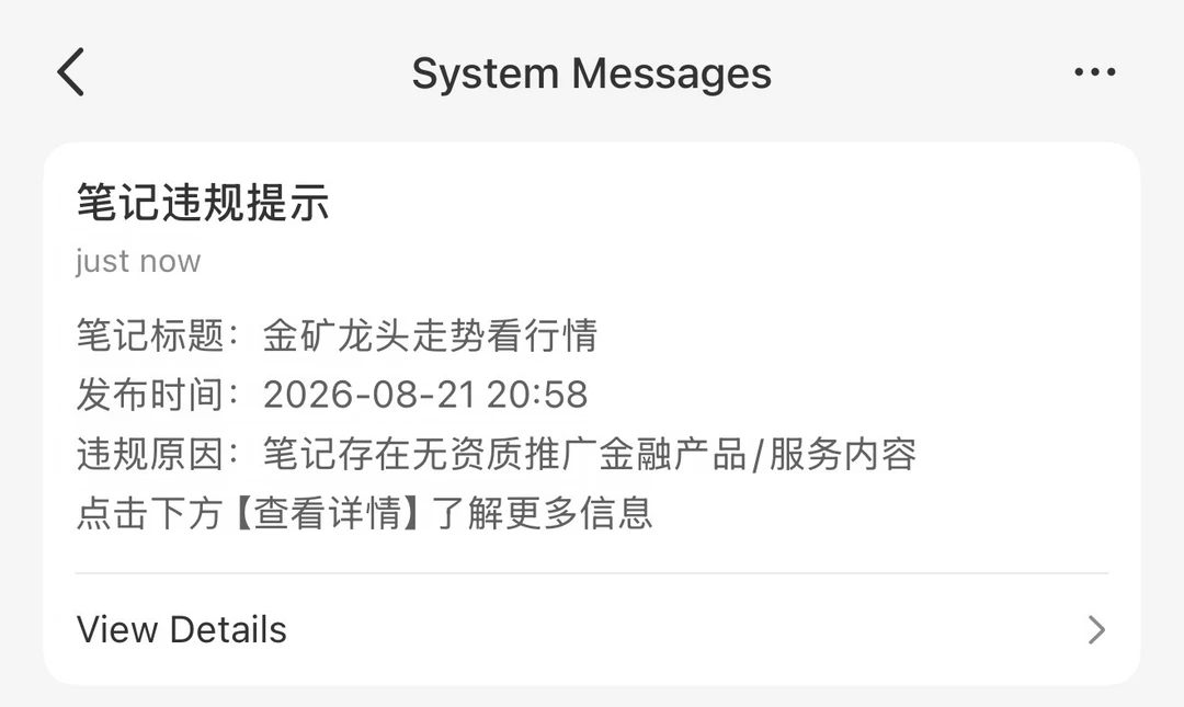 刚发就抬
