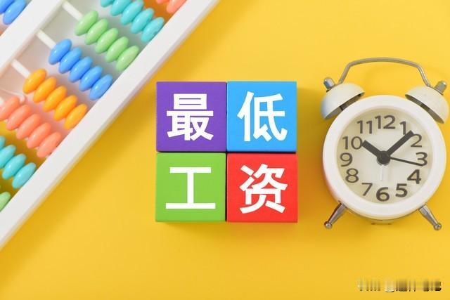 12月起，部分地区调整工资标准，涨幅喜人，挺重要的，来看看

有部分地区从202