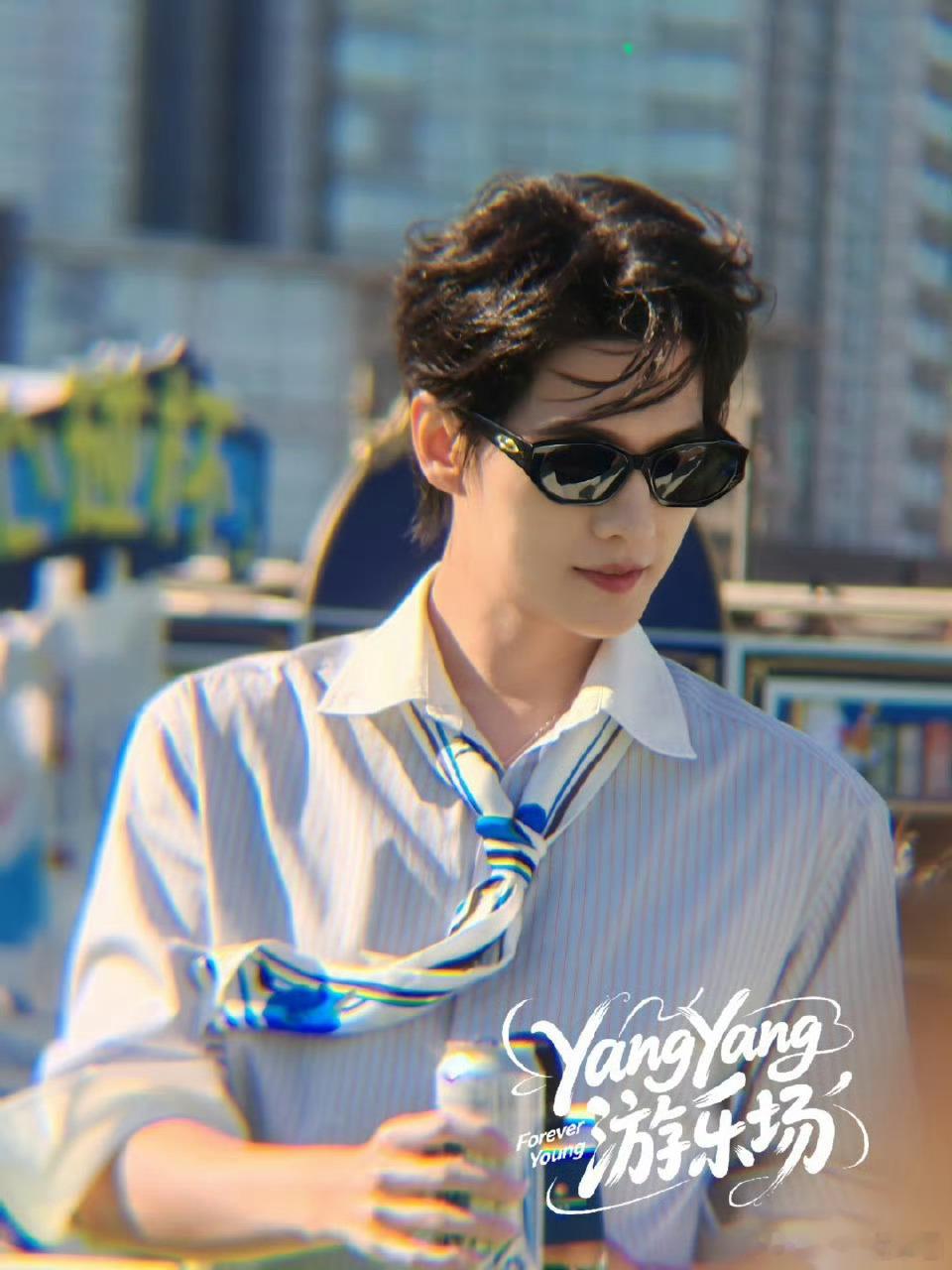 杨洋 哪怕就站那儿，都是无比耀眼的存在！ 
