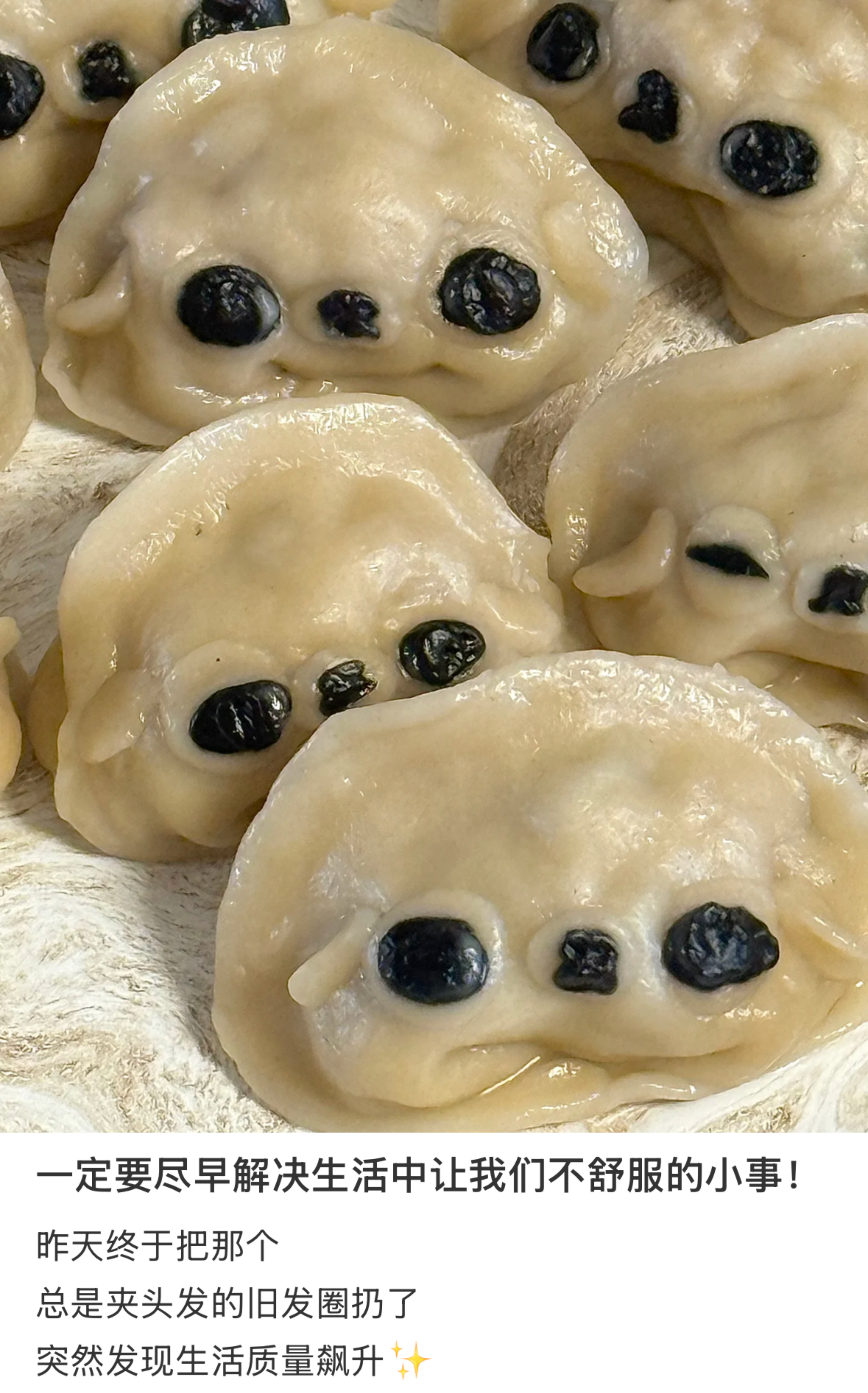 尽早解决这些不舒服的事情原来这么爽 