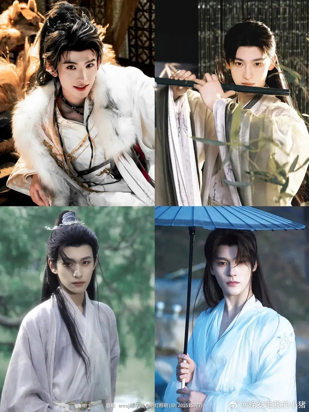 常华森徐振轩全伊伦 古偶新秀