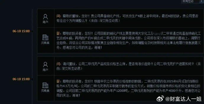 5月20日分析的一品红，现在已经走出了超级牛的步伐，并且换手非常小，这可以参考十