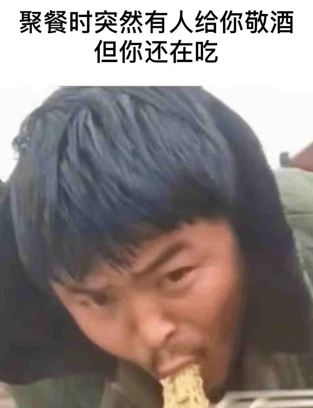 我就这样 ​​​