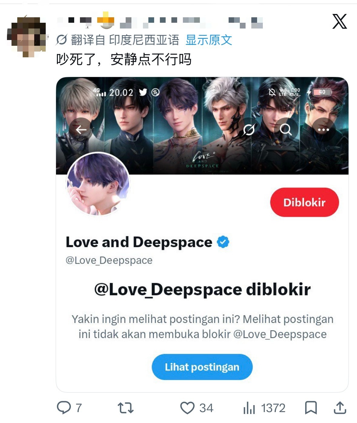 笑死我了 