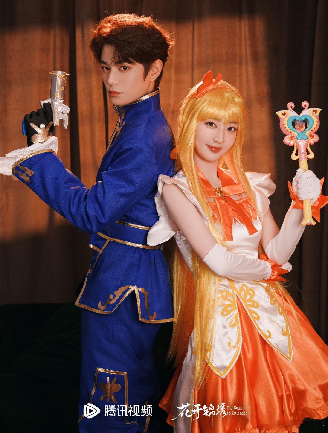 花开锦绣双人魔仙堡cos 古装剧搞魔仙堡主题营业，这波跨服联动脑洞大开，一下子就