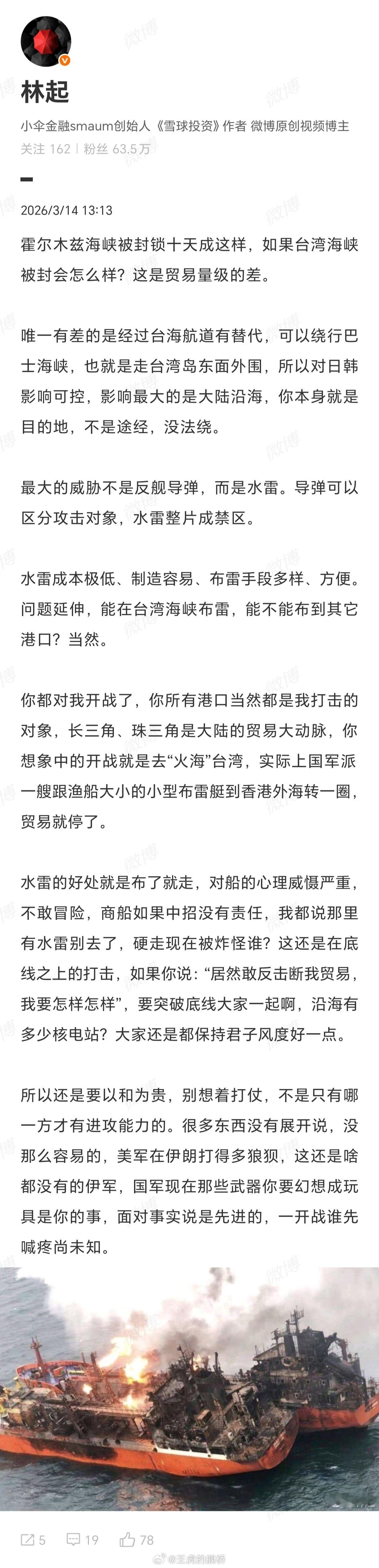 你说得对，但是用啥？