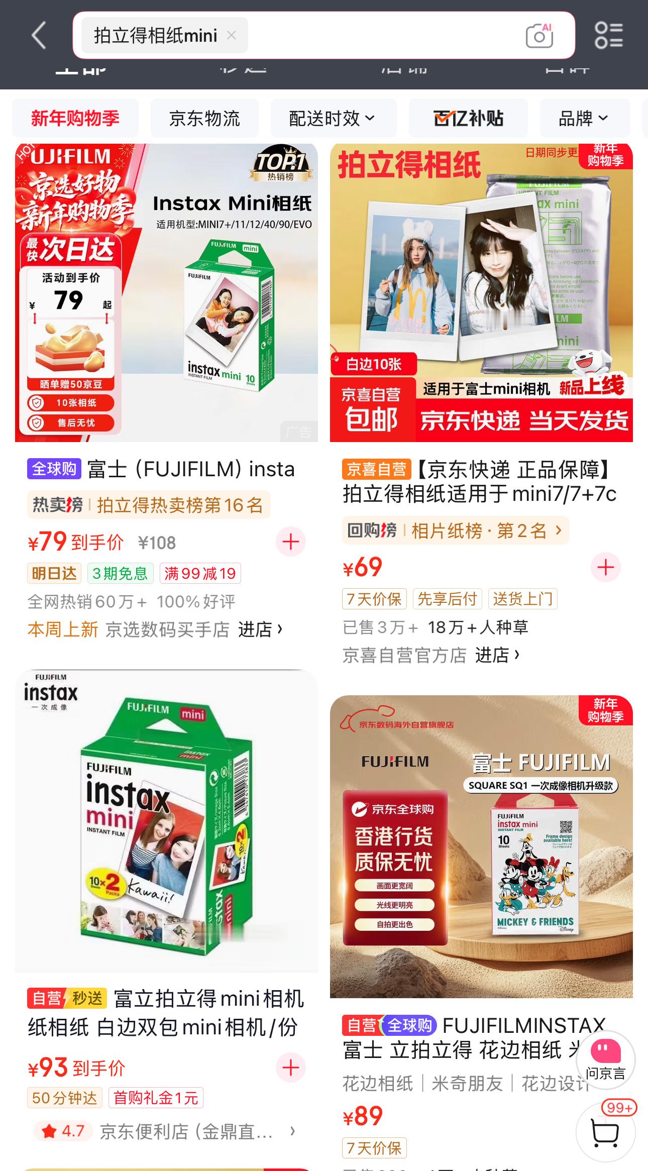 在xhs看见了棠姐的音乐节“小遗憾”，是因为11.15赣州音乐节报纸机坏了，所以