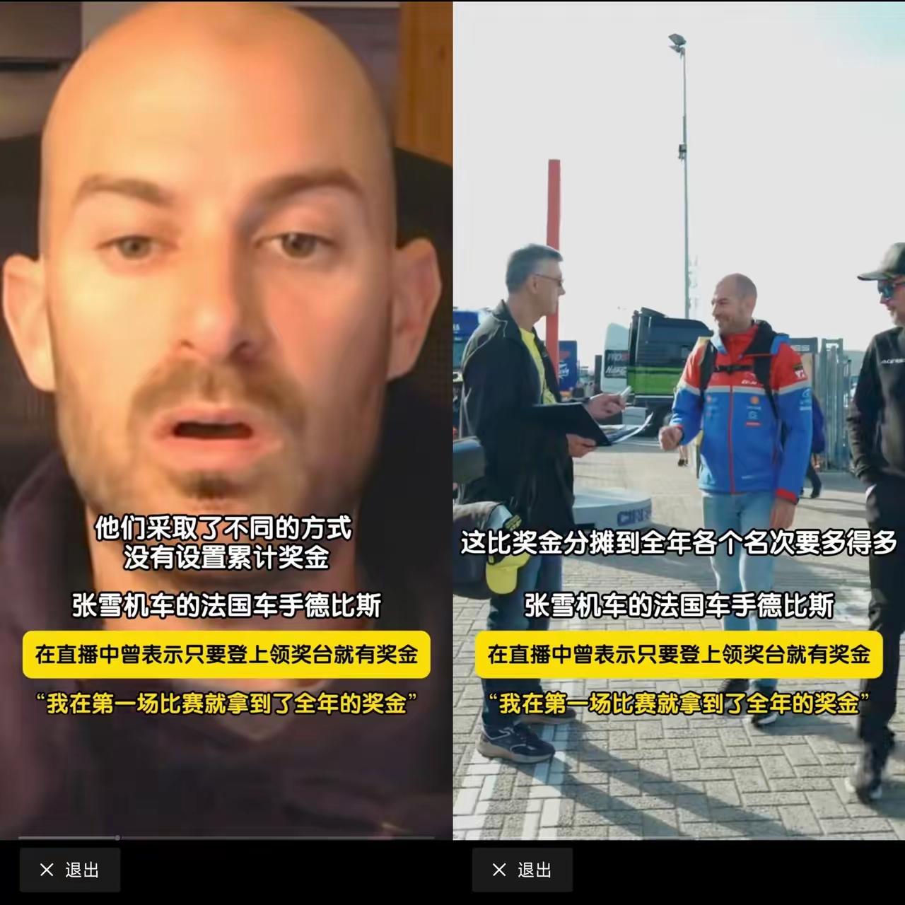 瓦伦丁再这么高调凡尔赛下去，其他车队车手怕是都要被馋得集体跳槽了！
​​他最近直