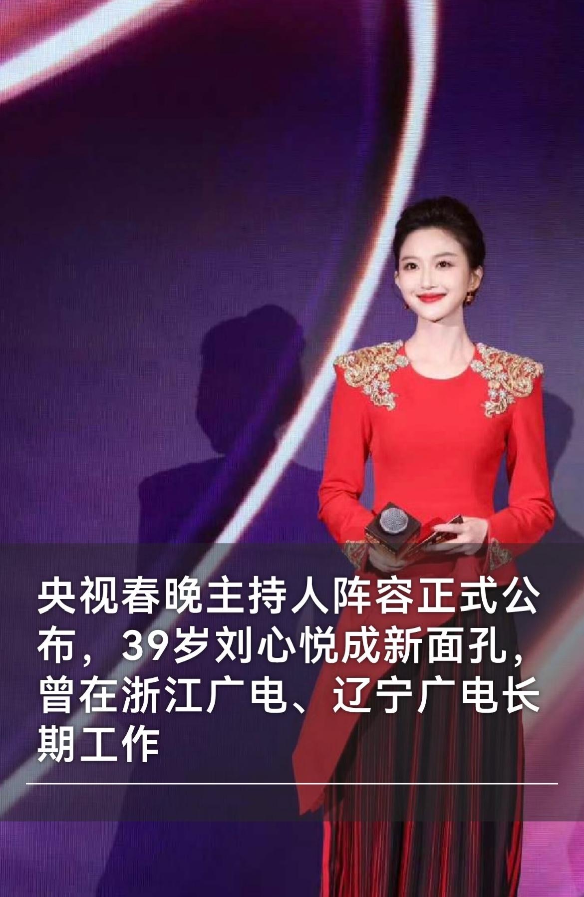 38岁的刘心悦 给所有男人提了一个醒 可以守着眼前的安稳，也可以慢慢往上走，但是