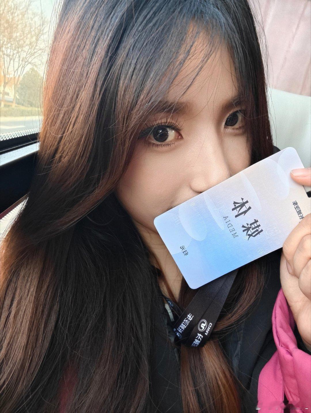 看这是谁家的媒体证。