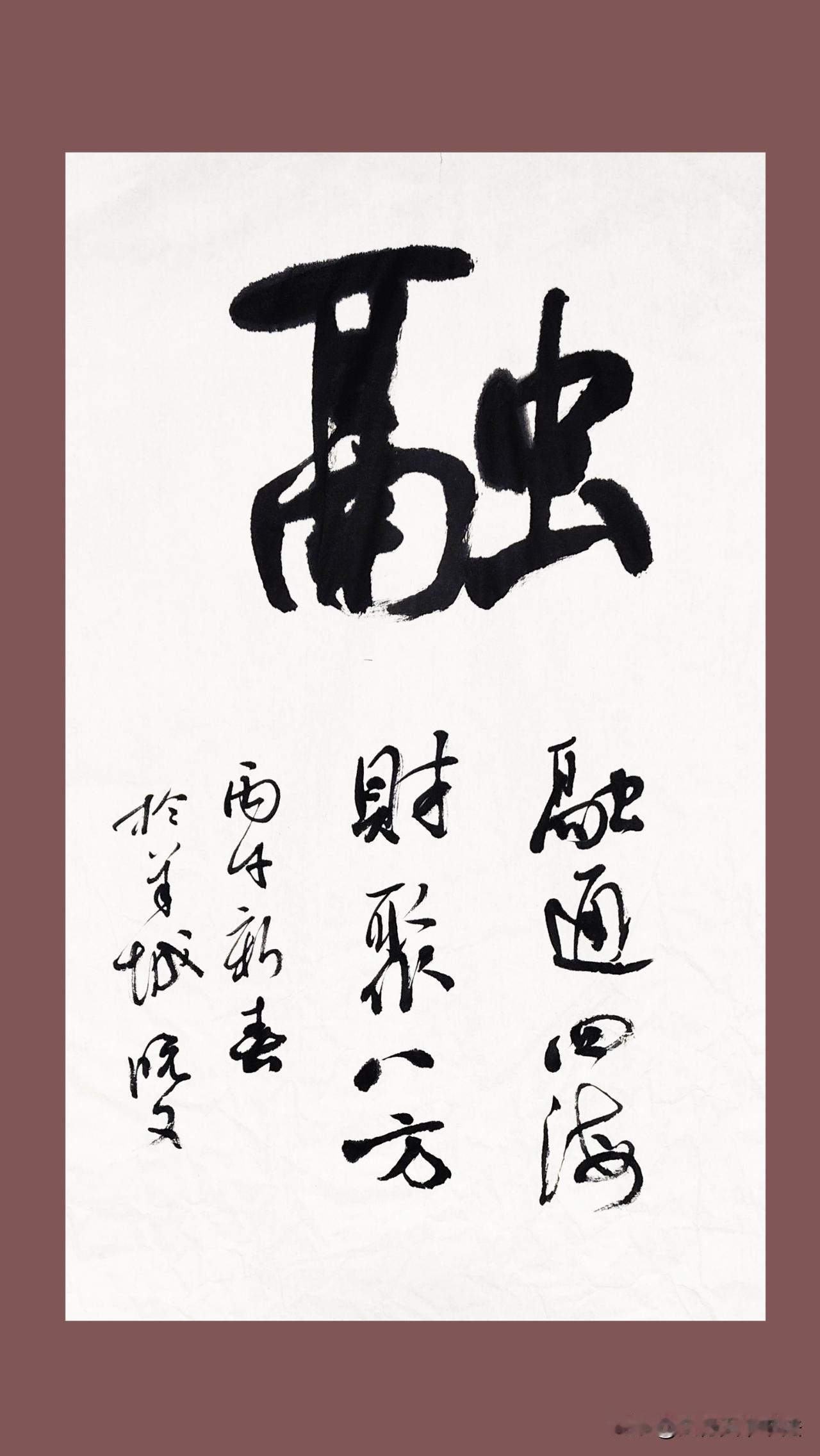 一个女人，不需要长得多漂亮，  只要他有一点能够吸引男人，那这个男人就会不断的盯