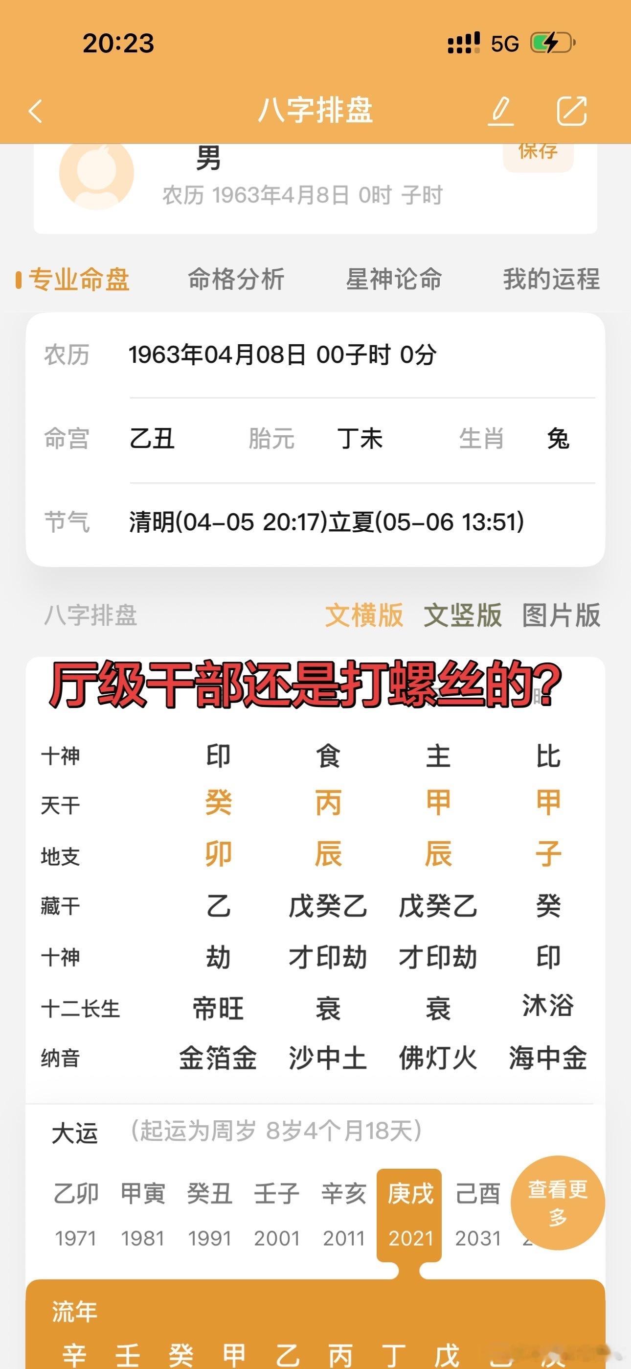 分享图片 