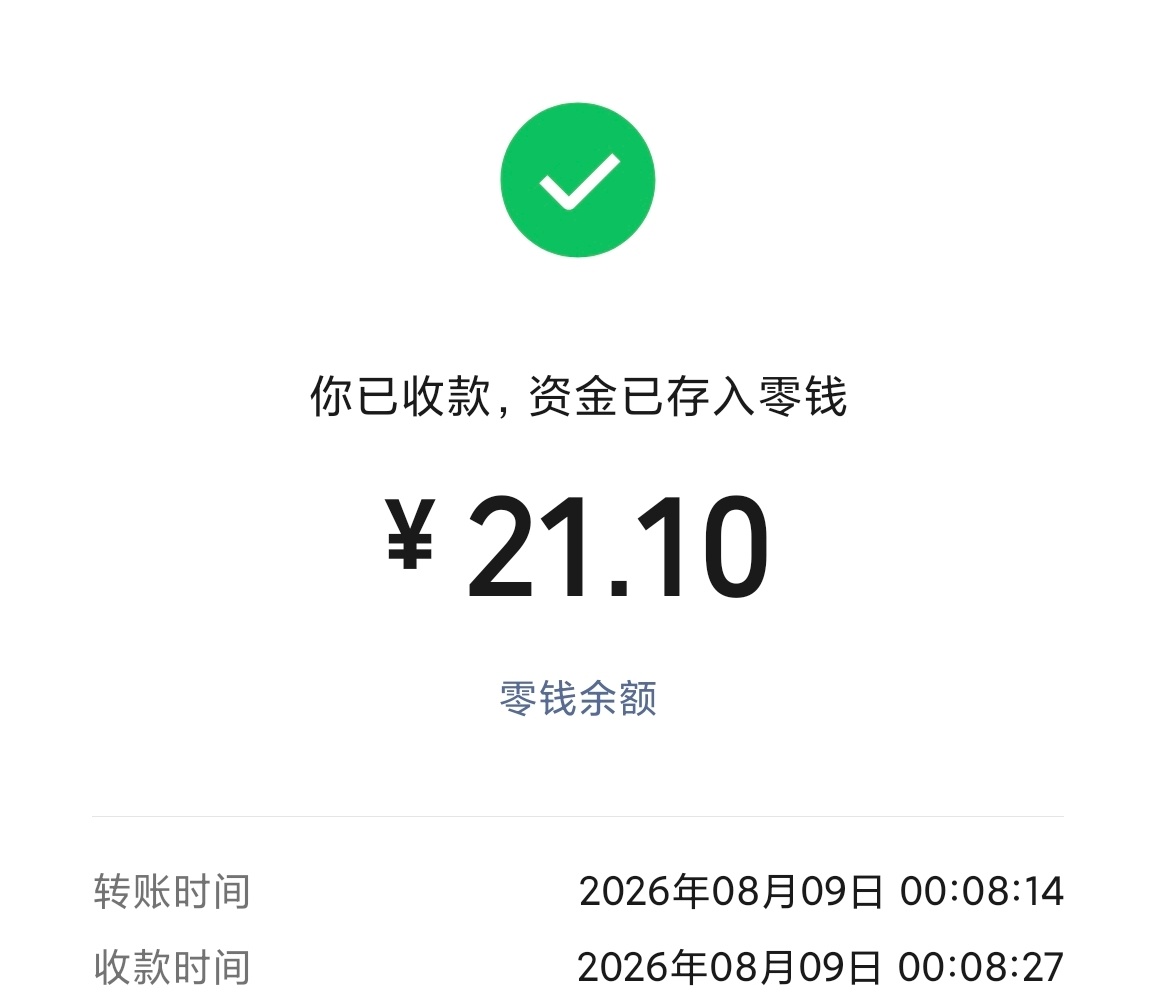 爱哥哥😚
