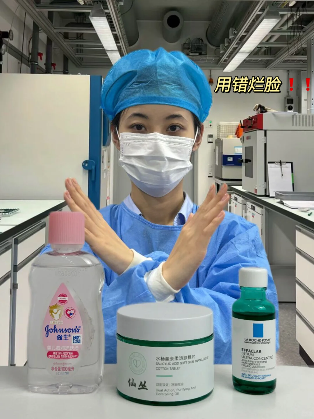 学医6年劝大家：水杨酸棉片别瞎用