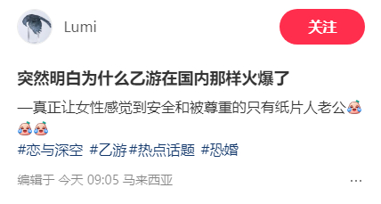 kkk→乙游在国内火爆的原因找到了#乙女游戏# ​​​